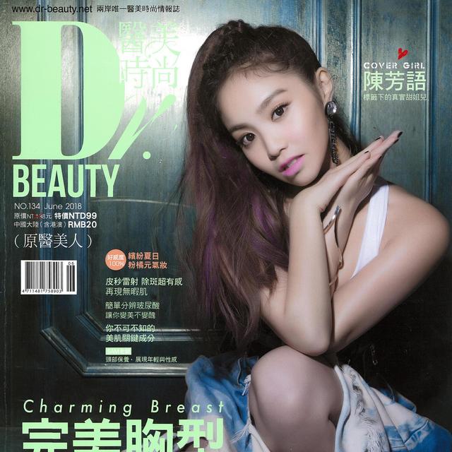 DR.BEAUTY- 粉刺花臉OUT